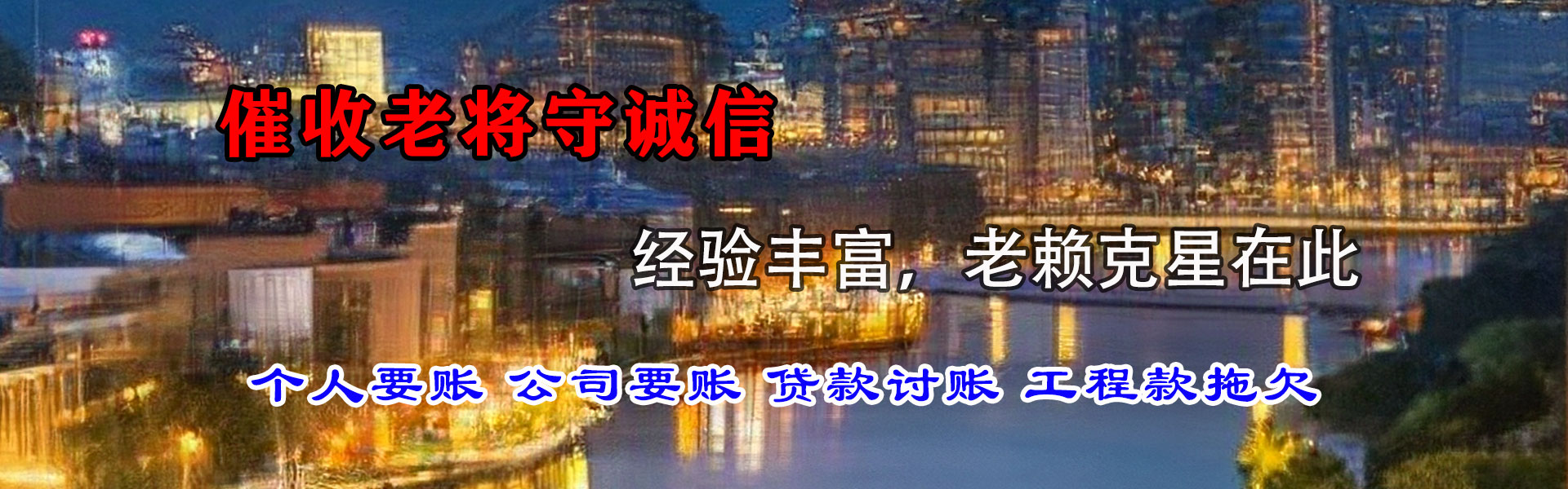 青岛清帐公司
